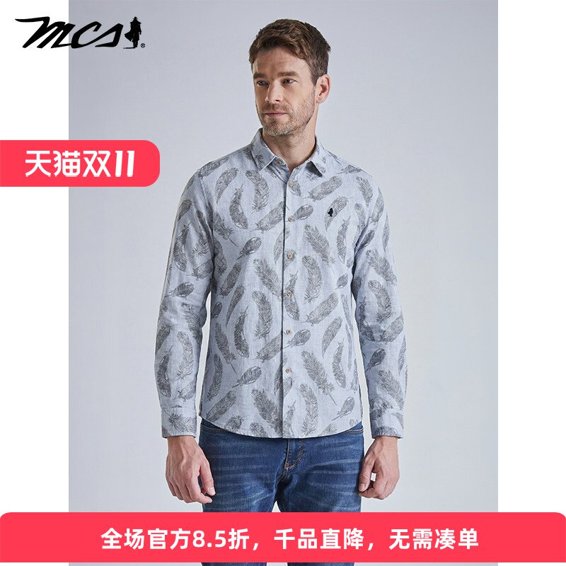 MCS男士纯棉羽毛透气长袖衬衫