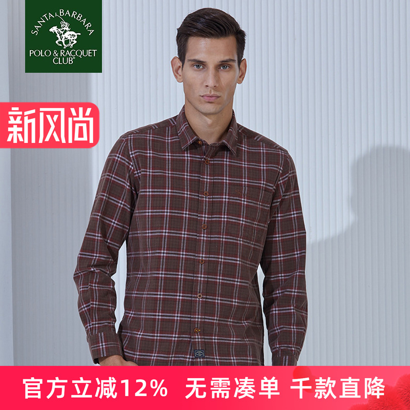 时尚商务休闲纯棉中年长袖衬衫