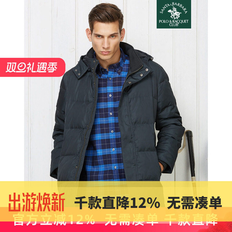 圣大保罗品质羽绒服POLO可脱卸帽冬款男士中长款白鸭绒中年款外套
