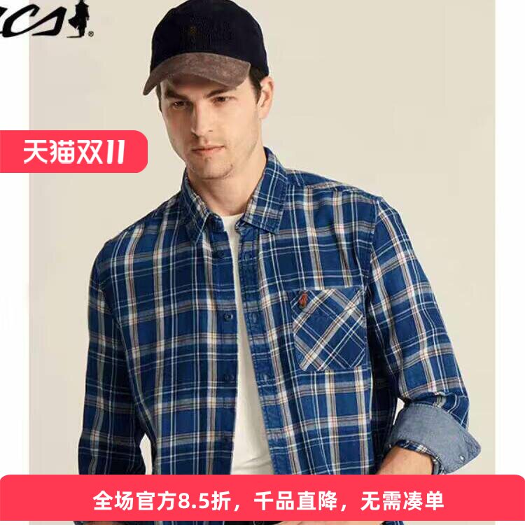 MCS全棉修身色织格子长袖衬衫