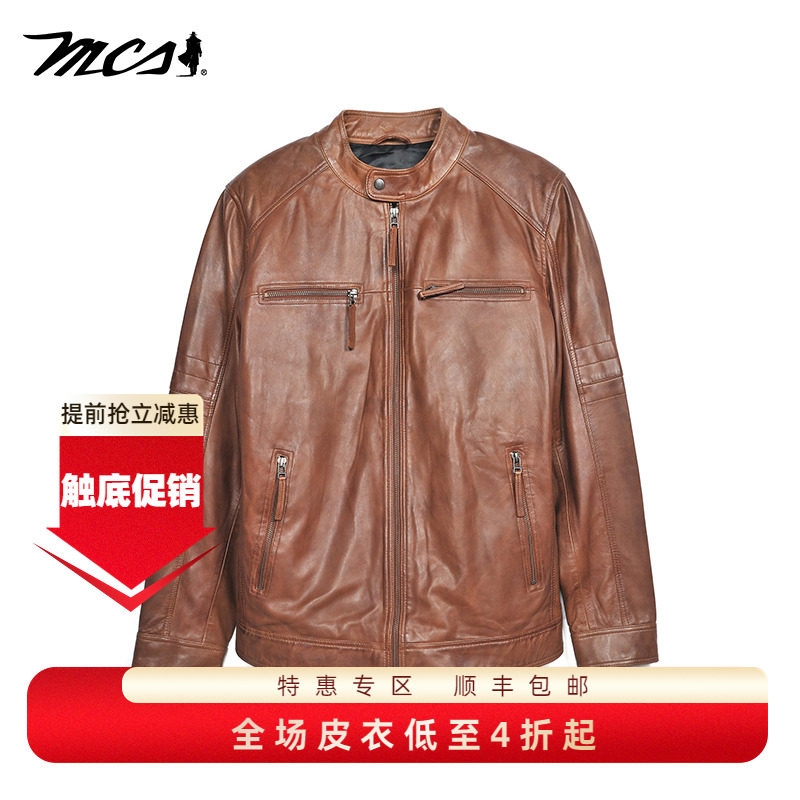 MCS男士修身美式休闲真皮皮衣男