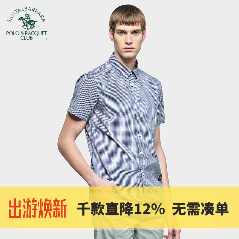 圣大保罗夏季男士纯棉格子衬衫短袖中年爸爸装薄款修身休闲衬衣