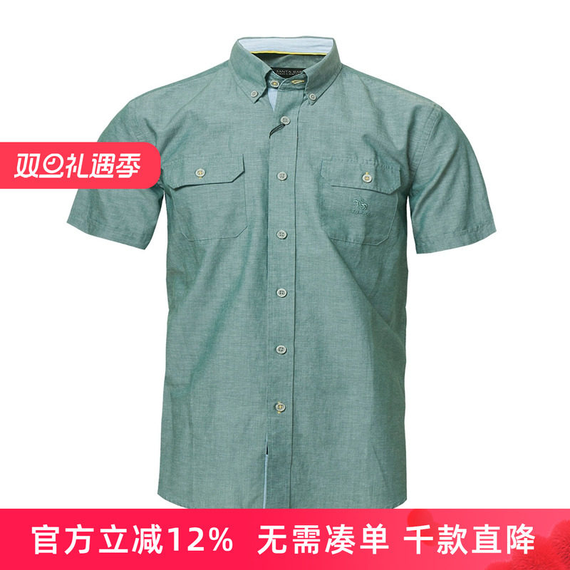 专柜正品保障+赠运费险+10天无理由退换