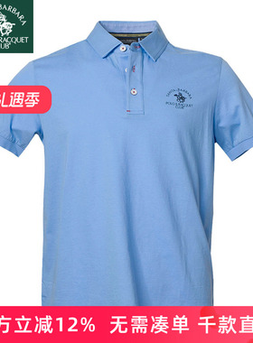 圣大保罗专柜品质男装夏款全棉修身版商务休闲短袖T恤衫PS15KT311