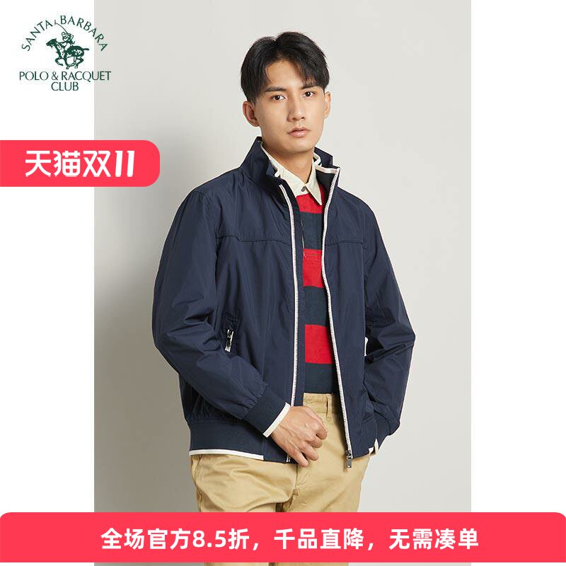 圣大保罗男装外套春秋季2025款韩版潮流立领合身夹克男装休闲上衣