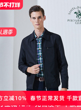 圣大保罗男装POLO秋季款涤纶商务休闲立领夹克大码外套PW13WJ005