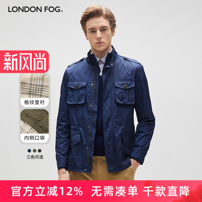 伦敦雾秋季男装休闲立领夹克