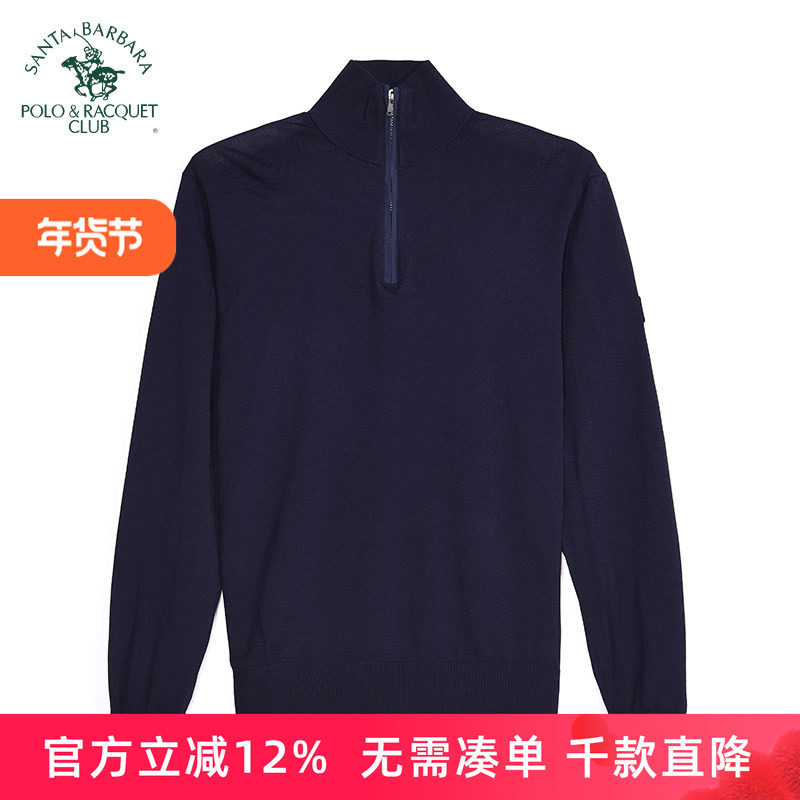 圣大保罗男装2025新款立领针织衫拉链半高领毛衣外套开衫春秋薄款