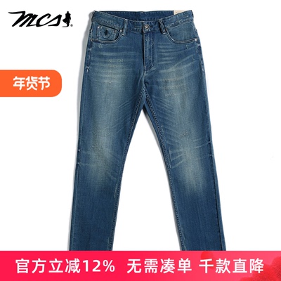 MCS万宝路男装牛仔裤夏季薄款