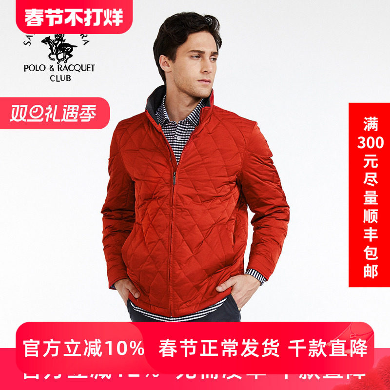 圣大保罗男装羽绒服冬装新品保暖灰鸭绒立领大码中年外套男父亲装