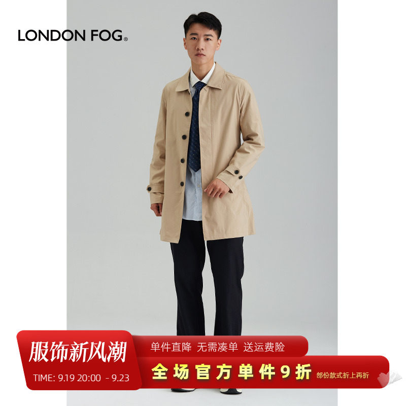 london fog/伦敦雾男装商务休闲外套中长款男士翻领春秋英伦风衣