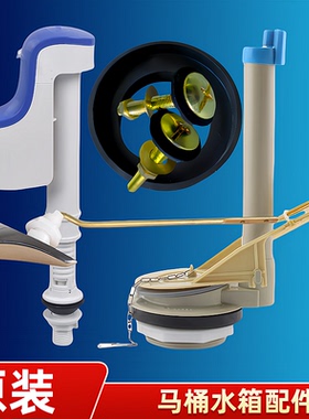 TOTO马桶水箱配件794 804 SW744B坐便器进水阀上水排水阀出水扳手