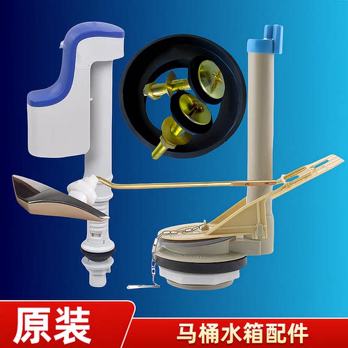 TOTO马桶水箱配件794 804 SW744B坐便器进水阀上水排水阀出水扳手