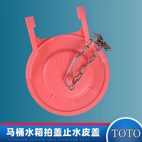 TOTO马桶水箱配件CSW72BCW870B
