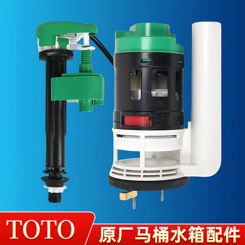 TOTO坐便器配件CW987REBCW987EB