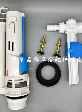 TOTO马桶水箱配件SW760B  SWN680B CW680B坐便器进水阀排水阀出水