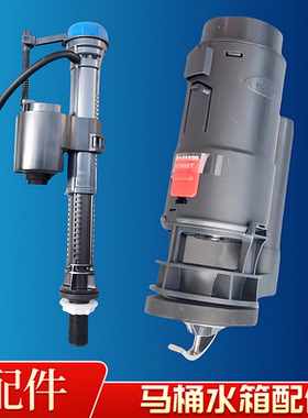 科勒欧芙连体马桶水箱配件17629座便器出水排水阀上水进水器17609