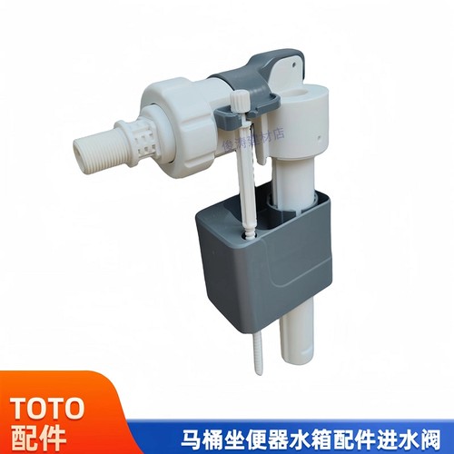 TOTO隐藏水箱配件173WH171172
