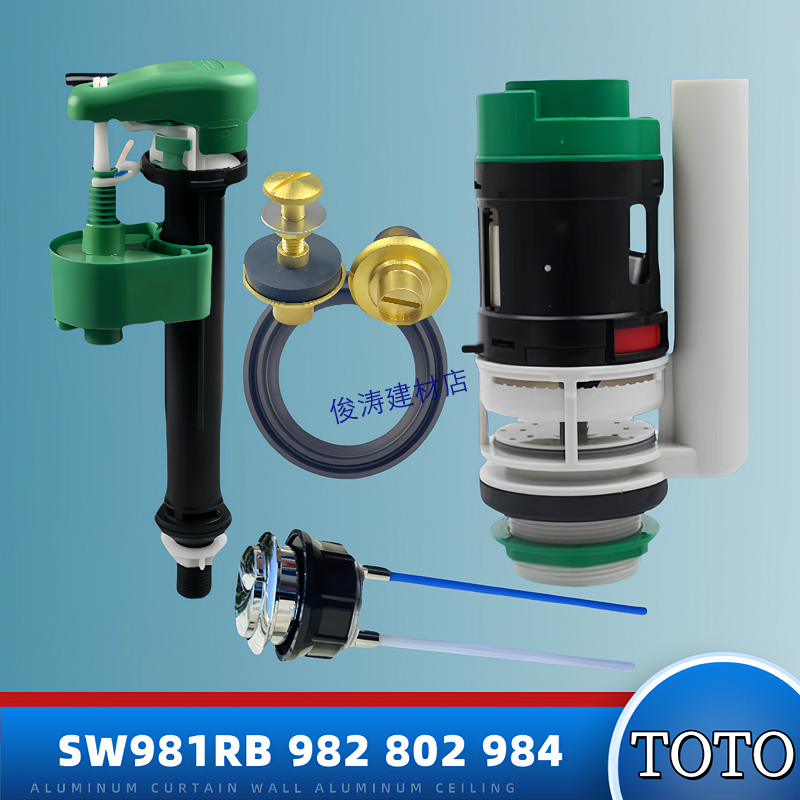 TOTO马桶水箱配件CW981RB982
