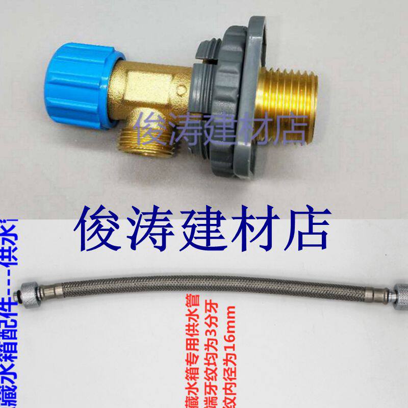 TOTO暗装隐藏式水箱配件挂墙挂壁墙排马桶三角阀进水软管阀门开关