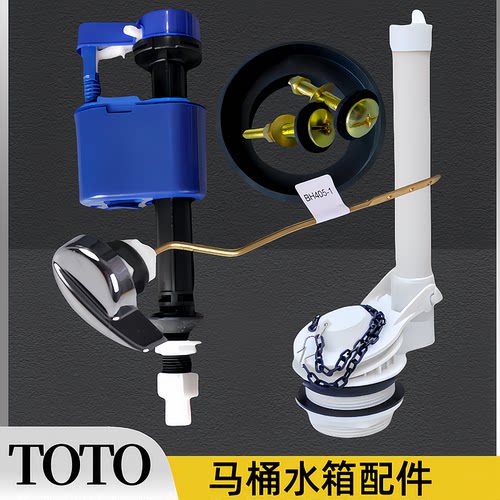 TOTO马桶配件SW706RBSW782703