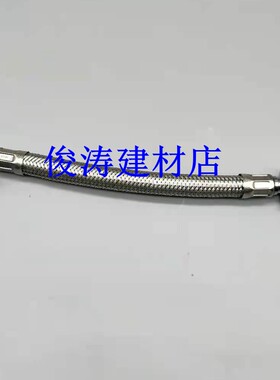 TOTO壁挂墙排马桶进水3分软管