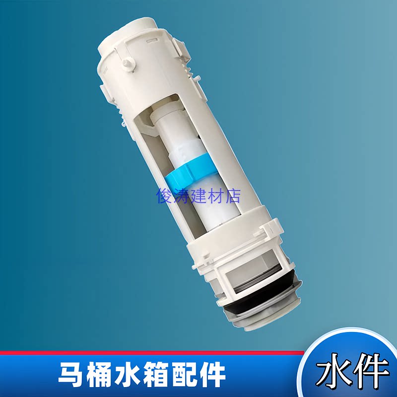TOTO马桶配件SW981BSWN851B985