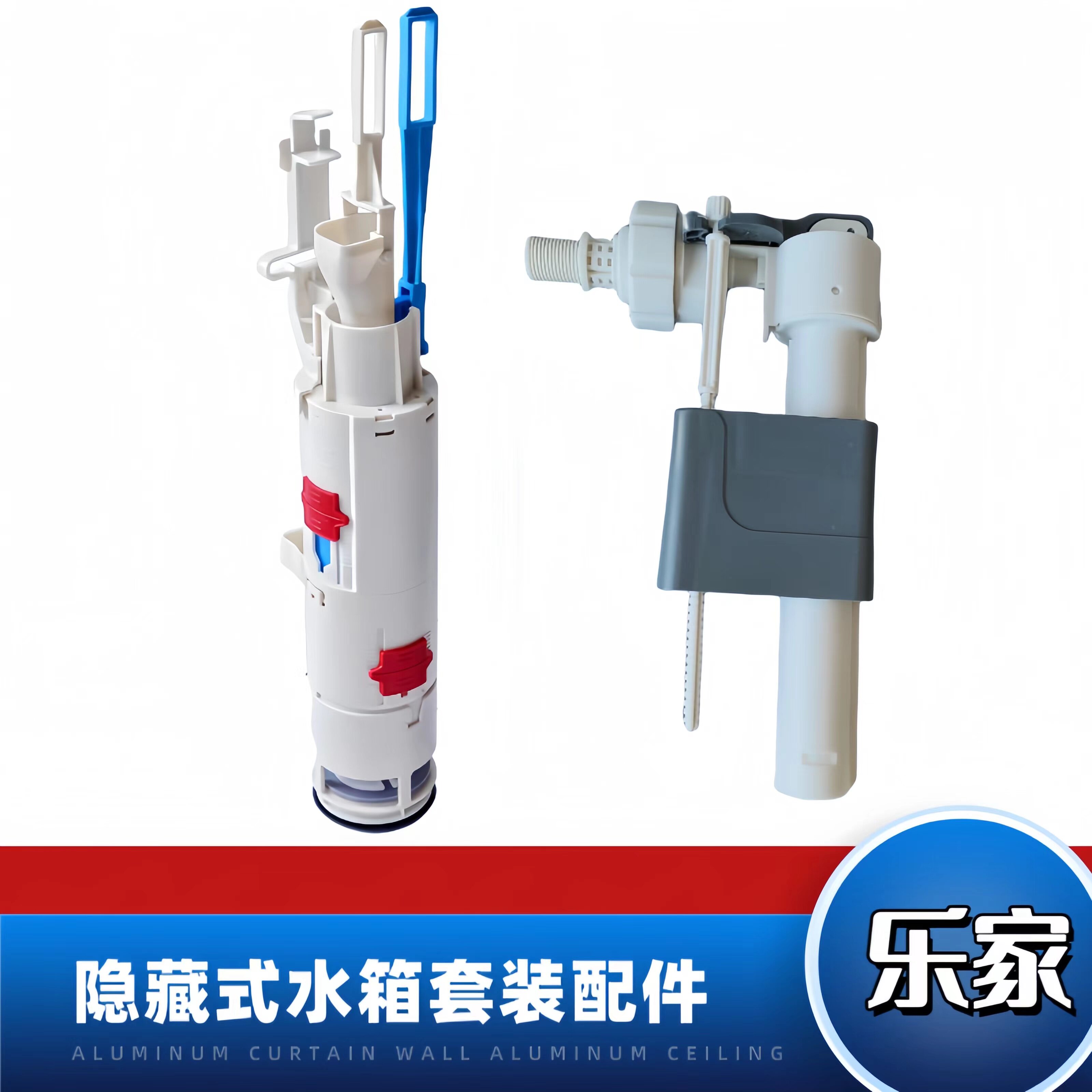 ROCA乐家隐藏式水箱配件挂壁墙排马桶进水阀上水器下水出水排水阀