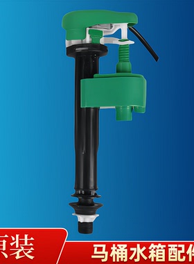 原装TOTO马桶水箱配件SW788B CW188B BH131-1 BH336 进水阀止水阀