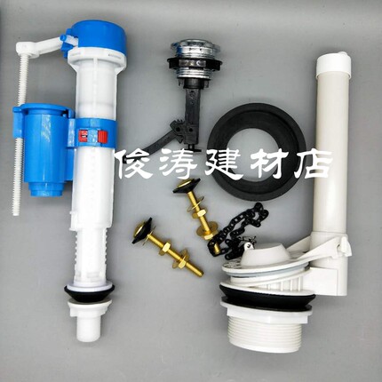 原装 Roca乐家分体马桶水箱配件米兰 宝娜坐便器进水阀排水阀按钮