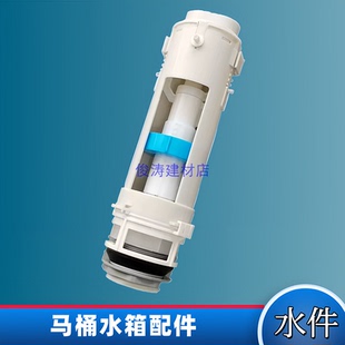 980K 985B 829坐便器排水阀出水 SWN851B TOTO马桶水箱配件SW981B