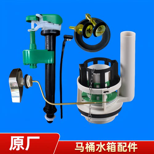 原装TOTO马桶SW767B SW767EB便器水箱配件进水阀下水排水阀侧扳手