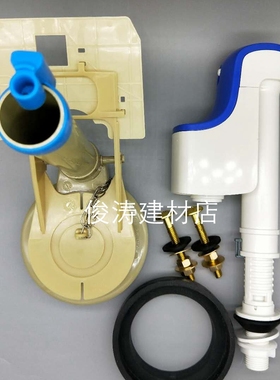 原装TOTO马桶水箱配件SW784B 782 744分体马桶进水阀排水阀出水阀