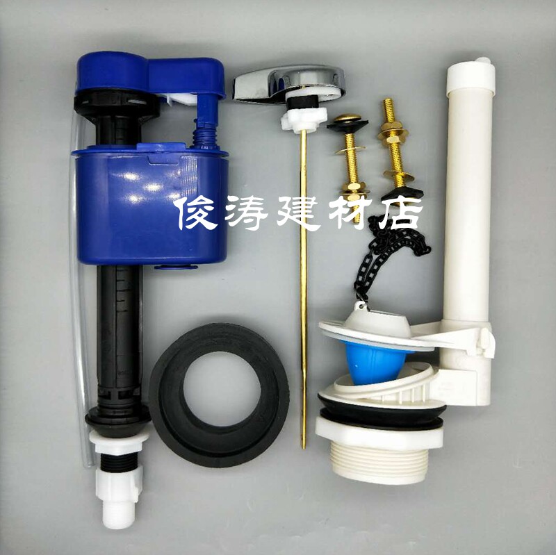 TOTO马桶水箱配件 CW782 SWX707B 704RB坐便器进水阀排水阀侧扳手