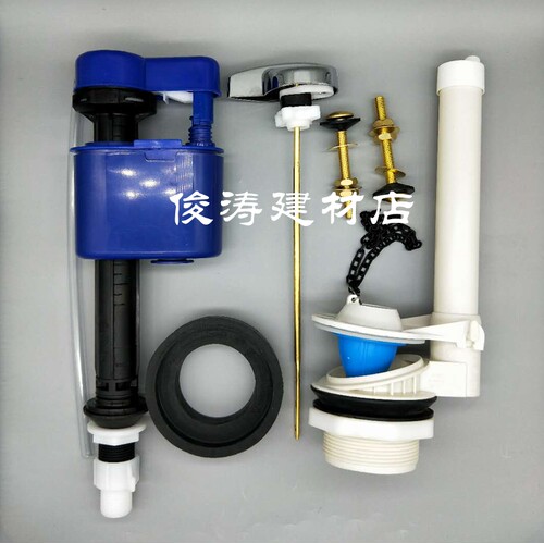 TOTO马桶水箱配件 CW782 SWX707B 704RB坐便器进水阀排水阀侧扳手