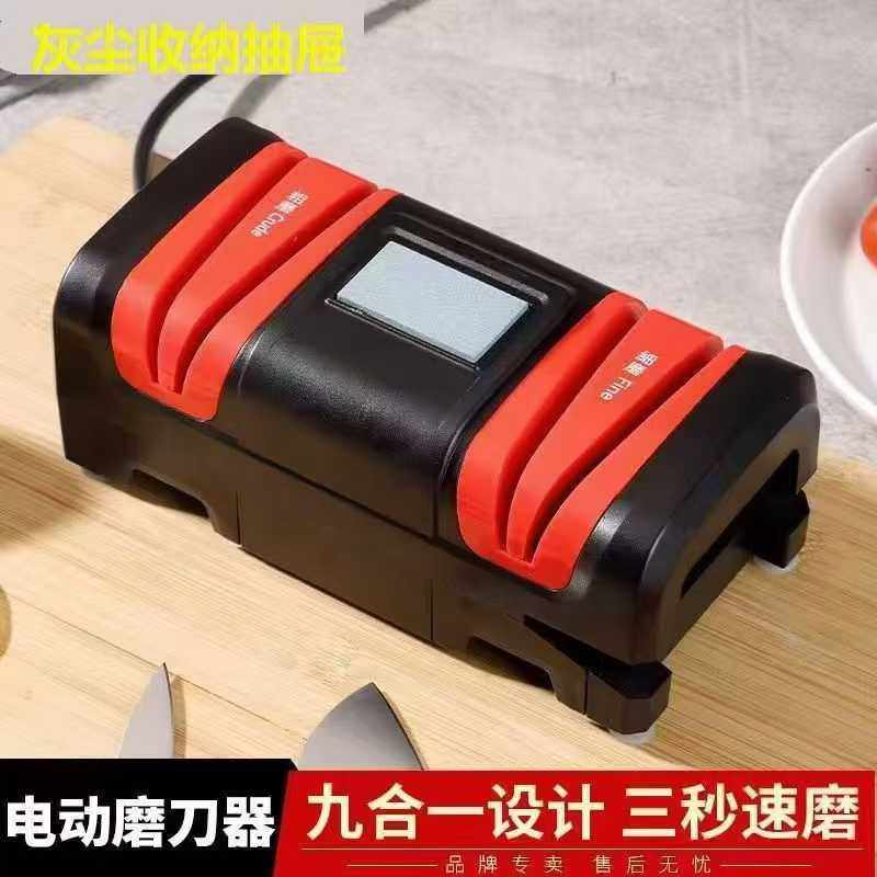 跨境九合一多功能磨刀器快速电动磨刀器家用全自动棕刚玉磨刀器,厨房/烹饪用具,磨刀器/磨刀石/磨刀架,淘宝优惠券,粉丝福利购,淘宝优惠卷