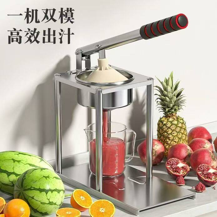家用手动榨汁机 小型手压式橙子柠檬鲜果压榨挤汁器