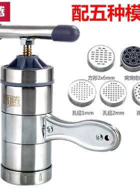 品牌面条机家用手动多功能小型