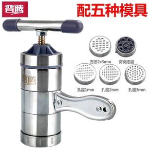 品牌面条机家用手动饸饹面机莜面工具不锈钢小型多功能饸烙压面机