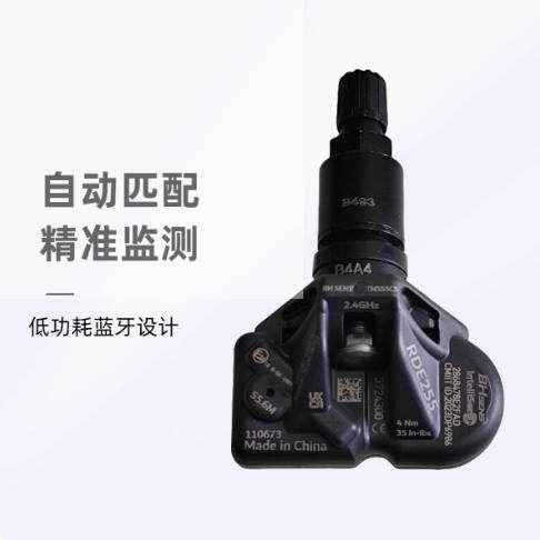 特斯拉配套原厂件品牌胎压监测