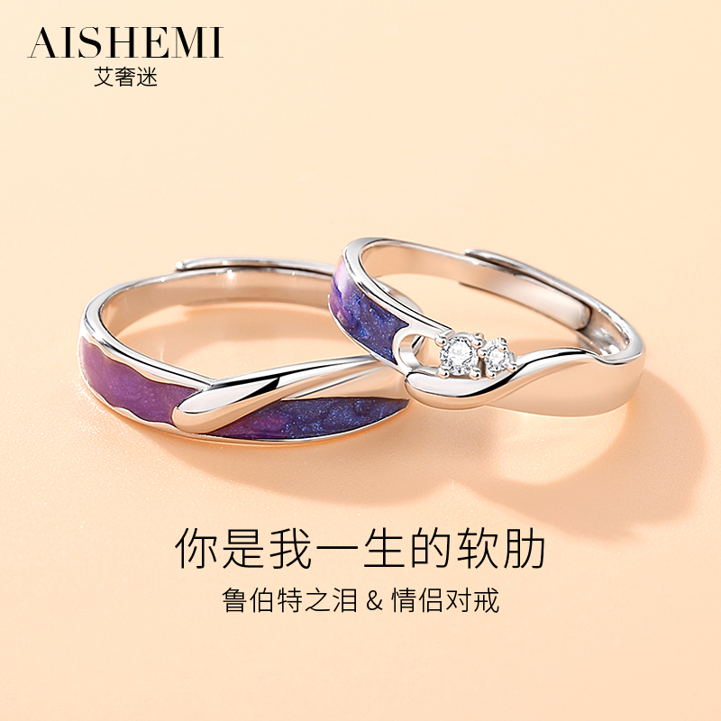情侣对戒纯银戒指一对款