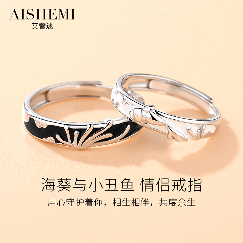 情侣对戒纯银戒指一对款