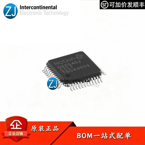 原装正品N32G452CCL7 LQFP-48 ARM Cortex-M4 32位微控制器-MCU