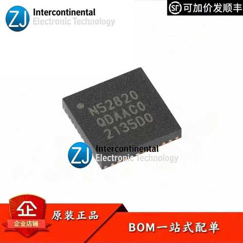 原装RP2354B双核MCU芯片物联网