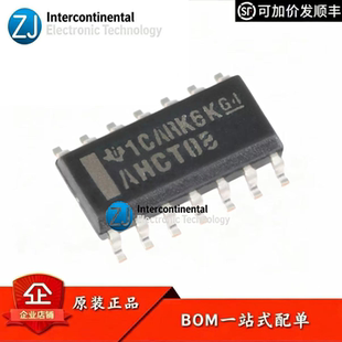 原装正品 SN74AHCT08DR SOIC-14 四路2输入正与门 贴片逻辑芯片