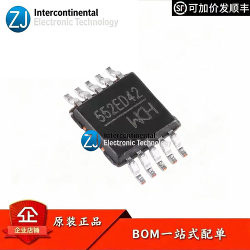 原装沁恒CH552EUSB8位单片机