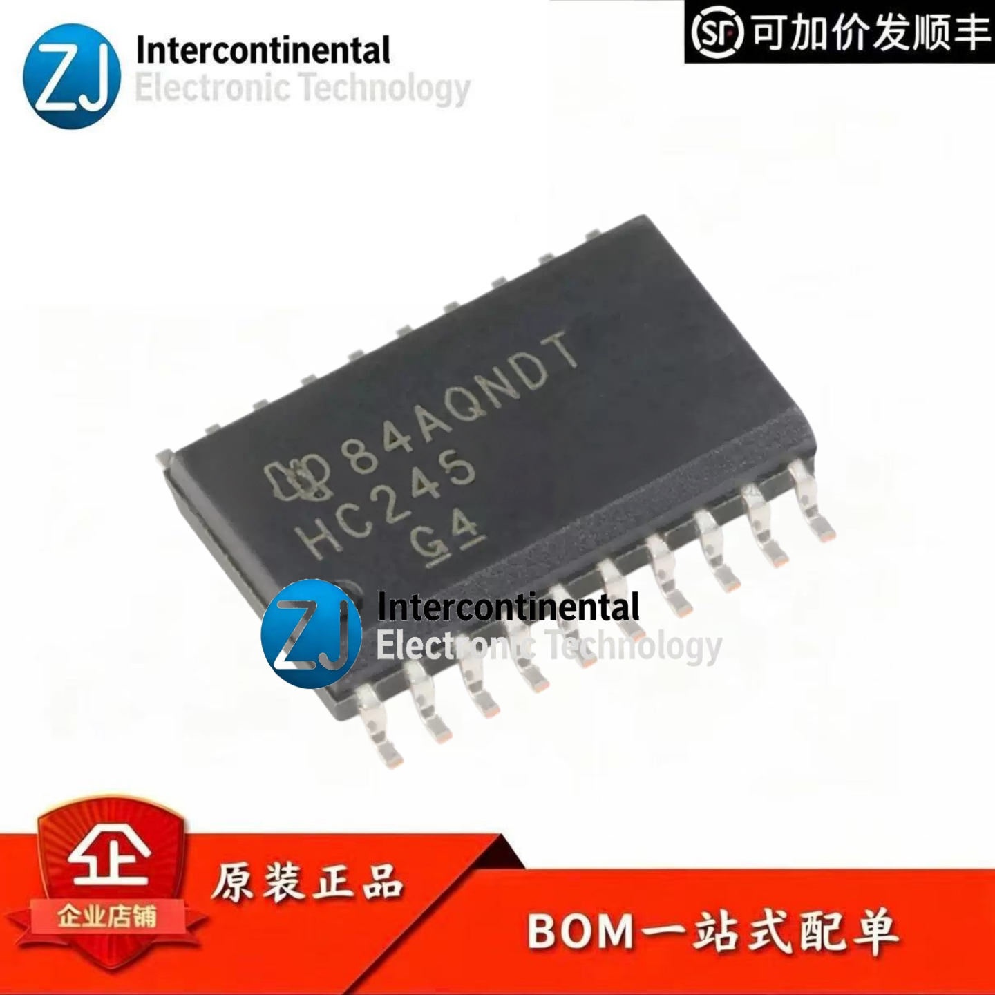 原装正品 SN74HC245DWR SOIC-20 三态输出八路总线收发器芯片 - 实物图