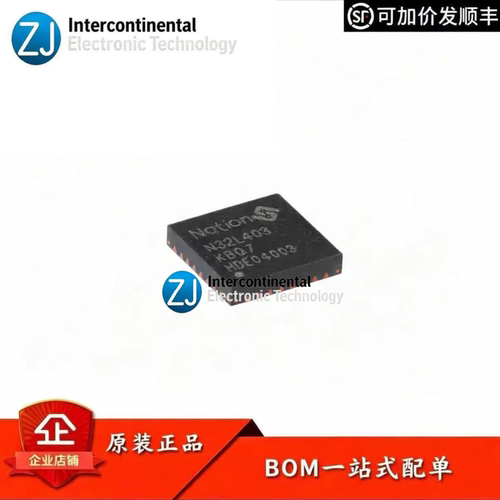 原装N32L403KBQ7微控制器MCU