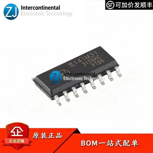 原装π141M31SOIC-16隔离器