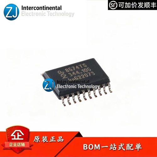 原装PCF8574TS/3,118I2C扩展器